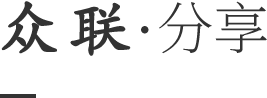 高端網(wǎng)站制作